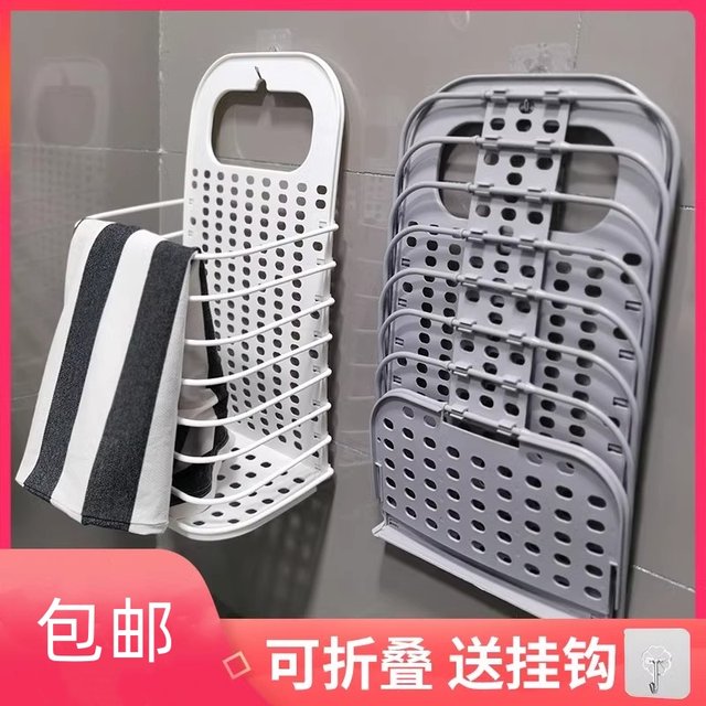 Dirty coat basket storage basket foldable bathroom wall-mounted dry and wet dual-purpose dirty coat basket household clean mobile debris
