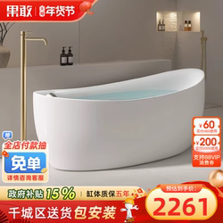 Bold Nordic Minimalist Freestanding Industrial Style Cement Gray Bathtub 1.3- 1.8m Insulated Deep Soaking Bathtub
