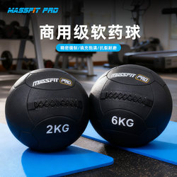 Maxiblue Soft Medicine Ball Fitness Wall Ball Weighted Ball Eco-Friendly Non-Elastic Yoga Soft Wall Ball Fitness Gravity Ball
