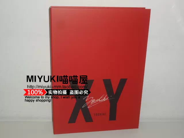 日版XY日本YOSHIKI写真集摇滚乐队X-JAPAN队长林佳树写真集-Taobao