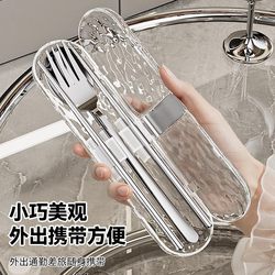 Water Ripple Tableware Set Portable Spoon, Fork, Chopsticks High-Value Travel Tableware Stainless Steel Three-Piece Set with Storage Box
