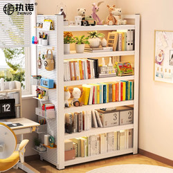 Perforated Board Bookshelf, Steel Household Floor-Standing Storage Rack, Children's Picture Book Storage Rack, Living Room Wall-Mounted Multi-Layer Storage Rack