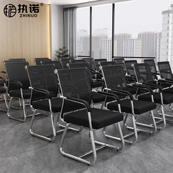Office Chair, Comfortable for Long Sitting, Staff Chair, Office Backrest Chair, Student Study Dormitory Chair, Home Computer Chair