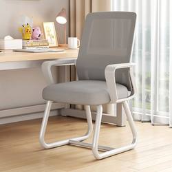 Computer Chair for Home Use, Comfortable for Long Sitting, Office Chair, Dormitory, Thickened and Durable, Backrest Chair, Desk Stool, Ergonomic