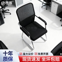 Office Chair, Comfortable for Long Sitting, Conference Room Chair, Staff Chair with Backrest, Student Study Dormitory Chair, Durable Computer Chair