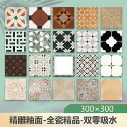 300X300 French-Style Vintage Full-Ceramic Finely Carved Small Floral Tiles for Bathroom, Kitchen, Shower Room, Balcony, and Faux Stone Floor Tiles