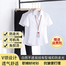 White Shirt for Women 2026 New Spring and Summer Professional Workwear Interview Formal Wear Women's Short-Sleeved White Shirt Suit