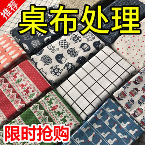 
Ins tablecloth fabric cotton linen internet celebrity girl heart plaid desk cloth pastoral Nordic style coffee table cloth dining table mat