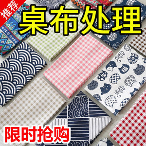 Tablecloth fabric cotton linen ins style Nordic small fresh coffee table dining table plaid desk mat rectangular lace tablecloth