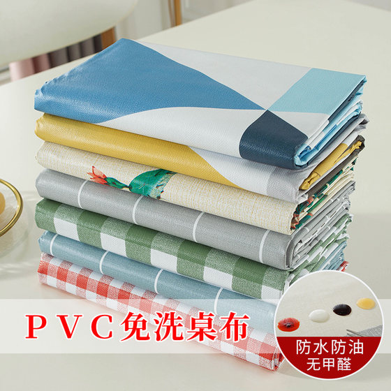 
PVC plastic table cloth waterproof, scald and oil-proof washbasin cloth lattice desk pad ins rectangular coffee table table cloth