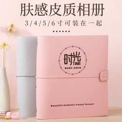 Multi-Size Mixed Photo Album Storage Book 6inch Photo Album Baby Photo Album 5inch Growth Commemorative Album 3inch Photos