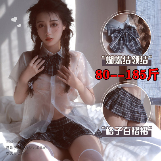 JK uniform mini skirt suit seductive character plays a large size mood pure desire QQNY omit underwear bow

