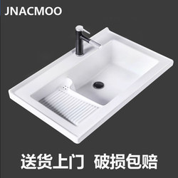 Integrated Ceramic Laundry Basin with Washboard, Semi-Embedded Wash Basin for Bathroom Countertop, Balcony Wash Basin, Single Basin