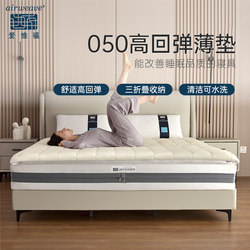 airweave Japanese Air Fiber Mattress Home Folding Mattress Single Double Thin Mattress 050