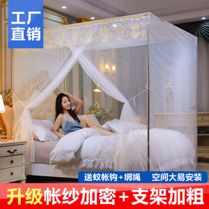 Single -door encrypted mosquito net Household summer court 1.8m double 1.5m bed universal 1.2M student dormitory