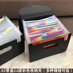 A5 Storage Box Accounting Storage Bill Document Organizer Reimbursement Form Ticket Binder Sales Order Classification Delivery Note Receipt