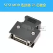 Đầu nối MDR phích cắm ổ đĩa servo Đầu nối SCSI SM-SCSI-14P/20P/26P/36P/50P Jack cắm - Đầu nối