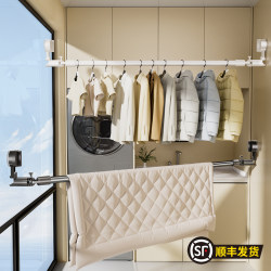 Suction Cup Clothes Drying Rack, Telescopic Clothes Drying Rod, No-Drill Window Drying Rack for Home Use, Balcony Space Utilization Drying Tool