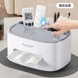 Tissue Box, Tissue Paper, Desktop, Living Room Coffee Table, Napkin, Multifunctional Remote Control Storage, Light Luxury, High-End, 2025 New Model