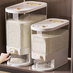 Rice Bucket for Home Use, Insect-Proof, Moisture-Proof, Sealed Rice Container, Rice Storage Box, 2026 New Model, Food-Grade Rice Storage