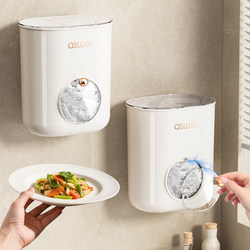 Cling film cover storage box wall hanging without punching