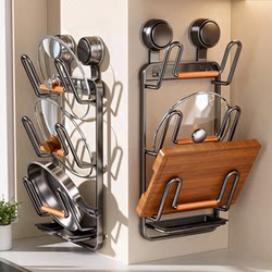 Suction Cup Kitchen Pot Lid Holder, No-Drill Wall-Mounted Multifunctional Storage Rack for Cutting Boards and Kitchen Utensils