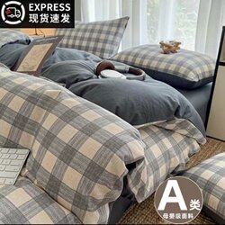 Muji-Style Double-Layer Gauze Pure Cotton Four-Piece Bedding Set, All-Cotton Bed Sheet, Duvet Cover, Student Dormitory Three-Piece Set