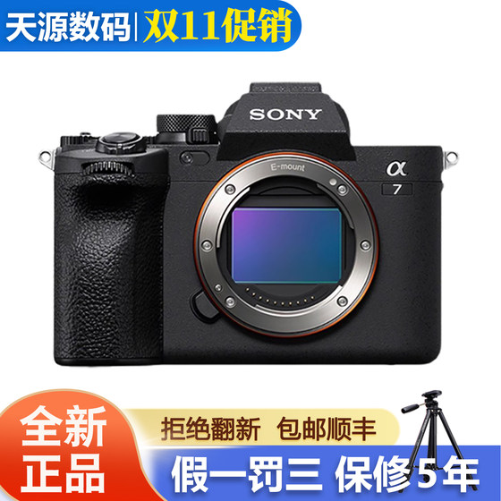 
Sony Alpha ILCE-7M4 A7M3 full frame micro-single a7m4 digital camera single electric live video