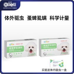 New Favorite Cofipreronil to Kill Fleas and Ticks