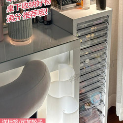 Multi-Layer Storage Cabinet for Household Items, Nail Polish, Glitter, Underwear, Books, and Homework, with Wheels