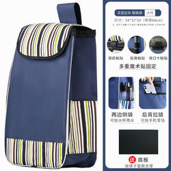 Shopping Trolley Bag, Replacement Bag for Shopping Cart, Trolley Bag, Household Thickened Oxford Cloth Bag, Canvas