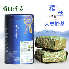 Taiwan's Essence Dayuling Tea 300g - High-Quality Famous Mountain Tea With Classic Fragrance