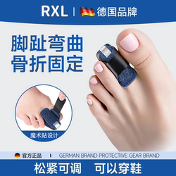 Germany-Rxl Toe Correction Device for Clubfoot, Hammer Toe, Arch-Shaped Claw Toe Deformity, Overlapping Toes, and Grip Issues
