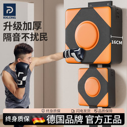 German Boxing Wall Target, Home Punching Bag, Children's Punching Bag, Boxing for Adults, Martial Arts, Wall-Mounted Professional Training Equipment
