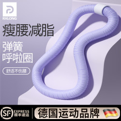 Soft Hula Hoop for Women to Slim down the Belly, Tighten the Abdomen, Lose Weight Without Hurting the Waist, Spring Fitness, Slim Waist, Burn Fat, for Adults Only