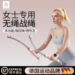 Cordless Battle Rope for Women's Fitness, Home Arm Strength Training, Muscle Building, Large Rope, Battle Rope Training Tool, Physical Fitness Rope