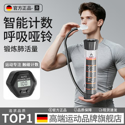 Breathing Dumbbell Abdominal Breathing Trainer Blowing Exercise Lung Capacity Enhancer Counting Abdominal Weight-Bearing Unisex