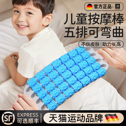 Children's Flexible Roller for Massaging Back and Legs, Multi-Wheel Long Roller for Muscle Relaxation, Five-Row Design