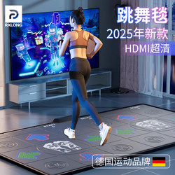 German Dance Mat for Tv, Home Dance Machine, Double Wireless Game, Motion-Sensing Exercise, Children's Fitness, High-Definition