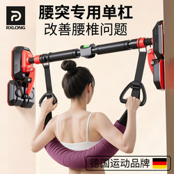 Lumbar Traction Belt Pull-Up Bar for Home Indoor Use, Lumbar Disc Herniation Sling, Lumbar Protrusion Stretching Bar