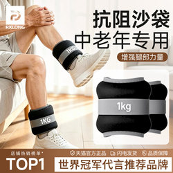Muscle-Building Resistance Sandbags, Leg Weights, Yoga Leg Muscle Strength Training, Running Ankle Weights, Invisible for Middle-Aged and Elderly People