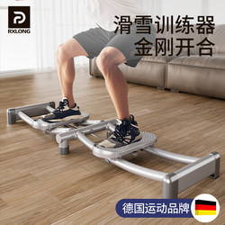 Pelvic Floor Muscle Trainer for Skiing Machine, Pc Muscle Male Kegel Inner Thigh Muscle Fitness Equipment