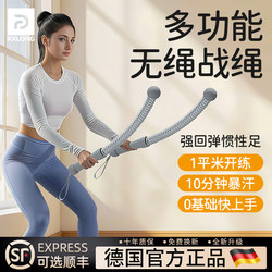 Multifunctional Cordless Battle Rope Fitness Equipment for Home Use, Large Rope for Men and Women to Train Arm Strength, Physical Fitness, Aerobic Strength Training Equipment