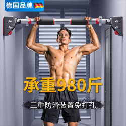 German Pull-Up Bar for Home Use, Indoor Wall-Mounted Pull-Up Device, No-Drill Door-Mounted Single Bar, Home Fitness Equipment, Hanging Bar