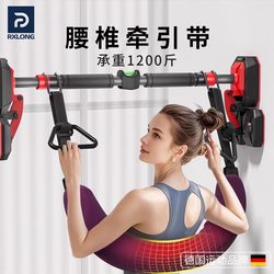 German Lumbar Support Pull-Up Bar for Indoor Home Use, No-Drill Installation, Wall-Mounted Lever Bar for Fitness Stretching, Door Frame Single Bar