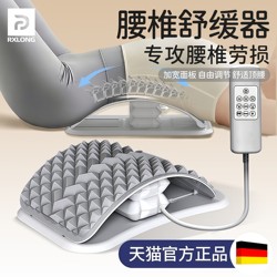 Lumbar Reliever, Waist Traction Stretcher, Lumbar Support Board, Official Flagship Store, Spinal Correction Support Device