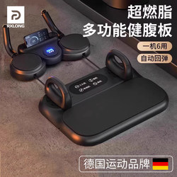 Germany-Rxl Professional Push-Up Stand Trainer Flat Support Exercise Fitness Equipment Home Abdominal Board for Men