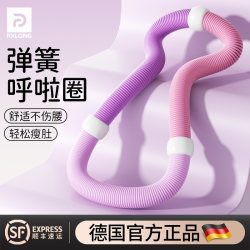 Soft Spring Hula Hoop for Women to Slim down the Belly, Special for Weight Loss, Abdominal Tightening, Weighted, Does Not Hurt the Waist, Adult Waist Slimming, Fitness and Fat Burning