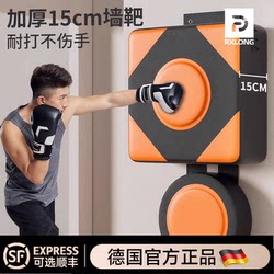 Boxing Wall Target, Home Punching Bag, Children's Punching Bag, Sanda Boxing Target, Fighting Adult Wall-Mounted Professional Training Boxing Equipment