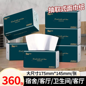 
360 large packs of toilet paper affordable household facial tissue napkins whole box batch thickened dormitory paper